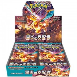 Pokemon - Display Flammes Obsidiennes version Japonaise  - Cartes à collectionner