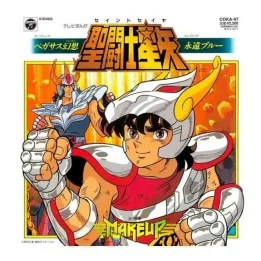 Saint Seiya - Disque Vinyle Pegasus Fantasy & Forever Blue  - VINYLE MANGA & JEUX VIDEO