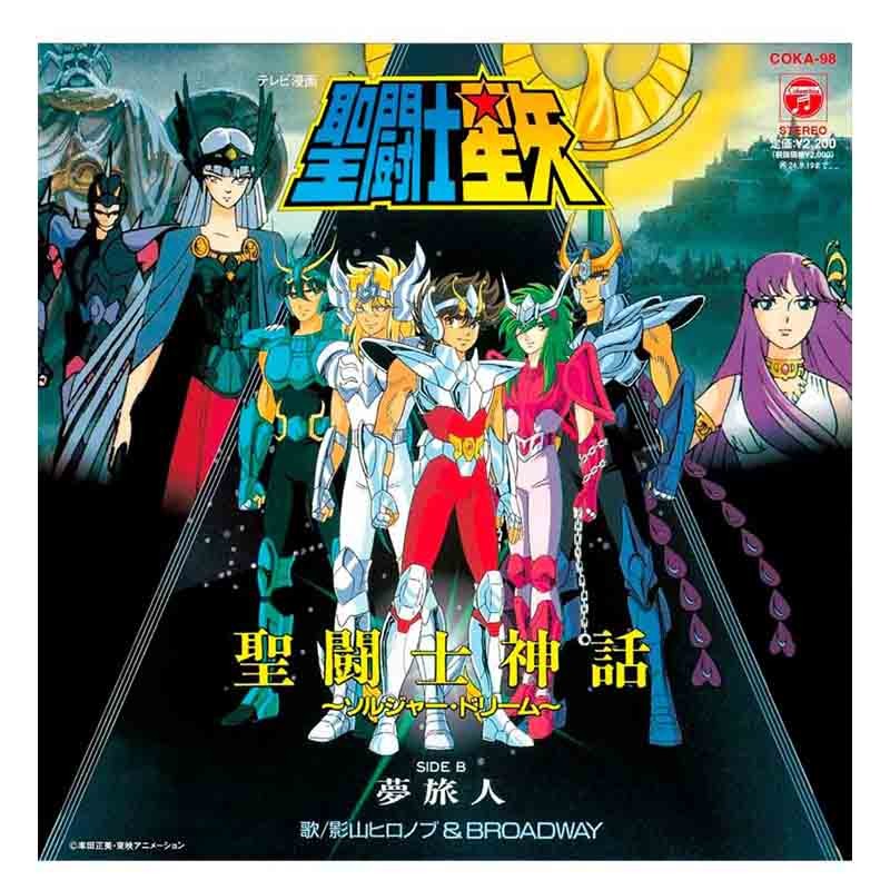 Saint Seiya - Disque Vinyle Soldier Dream & Dream Traveler  -  SAINT SEIYA