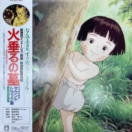 Le Tombeau des Lucioles Disque vinyle OST  - VINYLE MANGA & JEUX VIDEO