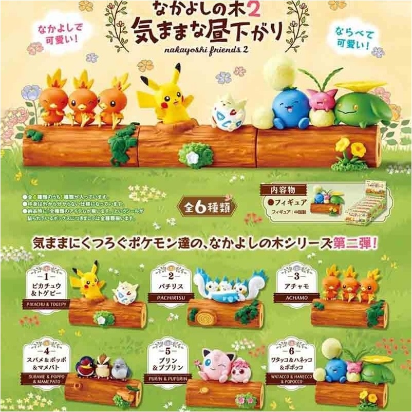 Pokemon - Set 6 Figurines Good Friends Tree 2  -  MARIO BROS & CO