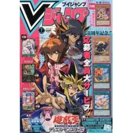 Magazine V Jump Mai 2024 version Jap + Cartes Bonus  -  ONE PIECE