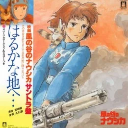 Nausicaä de la Vallée du Vent Disque Vinyle OST  - VINYLE MANGA & JEUX VIDEO