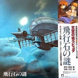 Laputa Le château dans le ciel Disque Vinyle OST  - VINYLE MANGA & JEUX VIDEO