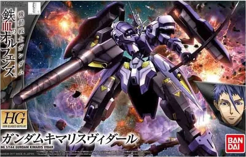 Gundam Kimaris Vidar HG  -  GUNDAM