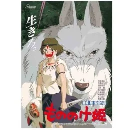 Princesse Mononoke - Puzzle 1000 pièces Affiche Film  -  TOTORO - GHIBLI