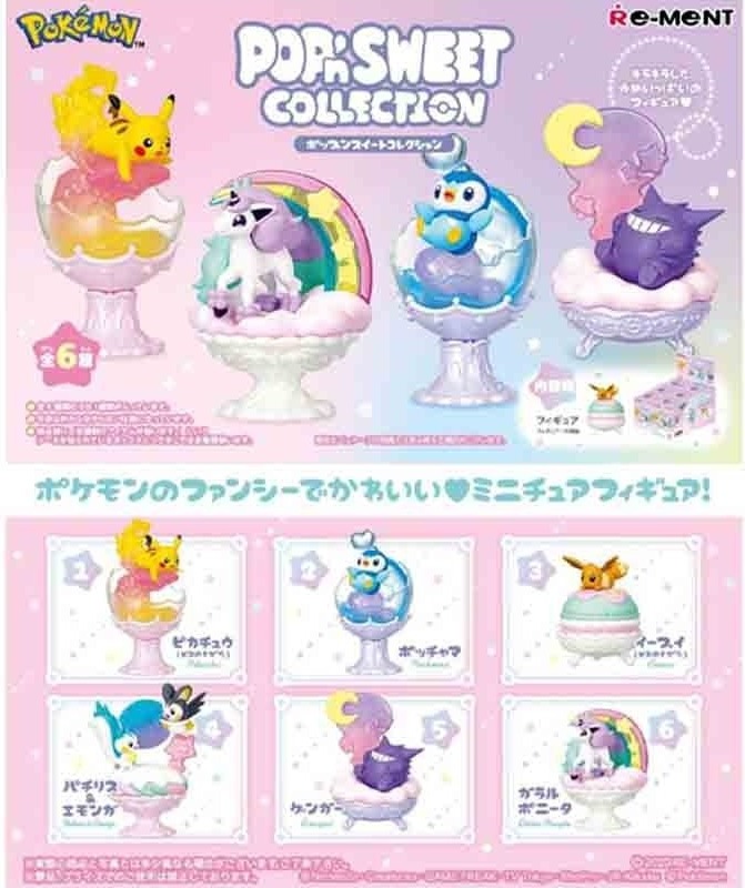 Pokémon - Boite 6 Figurines Terrarium Pop'n Sweet  - AUTRES FIGURINES