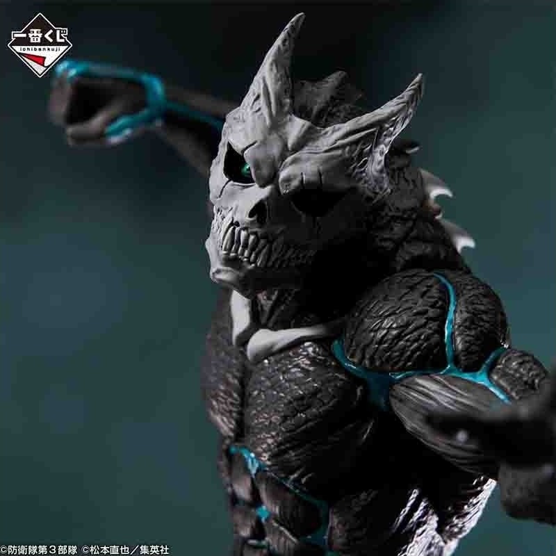 Figurine Kaiju N°8 - Ichiban Kuji Lot A  - AUTRES FIGURINES