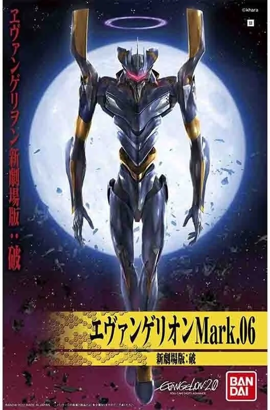 Evangelion - Model Kit EVA 06 New Movie Ha ver  - EVANGELION