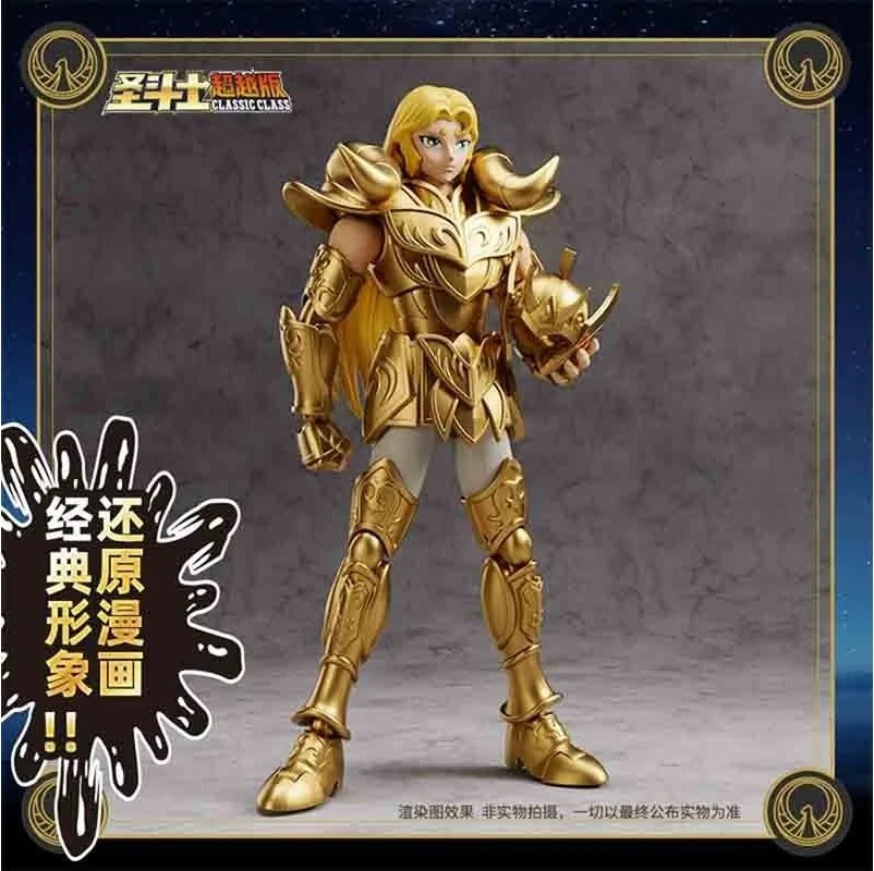 Saint Seiya - Maquette Chevalier d'or du Bélier - Blokees  -  SAINT SEIYA