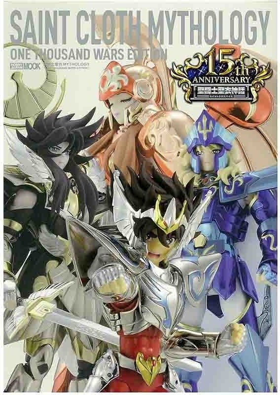 Saint Seiya - Saint Cloth Mythology One Thousand Wars Edition  -  SAINT SEIYA