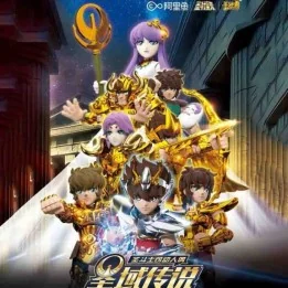 Saint Seiya - Figurine Kayou Actions Golden Will - Box de 6  -  SAINT SEIYA