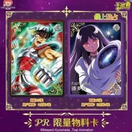 Saint Seiya - Display set 18 Booster Vol.3 EX version - Kayou Card  -  SAINT SEIYA