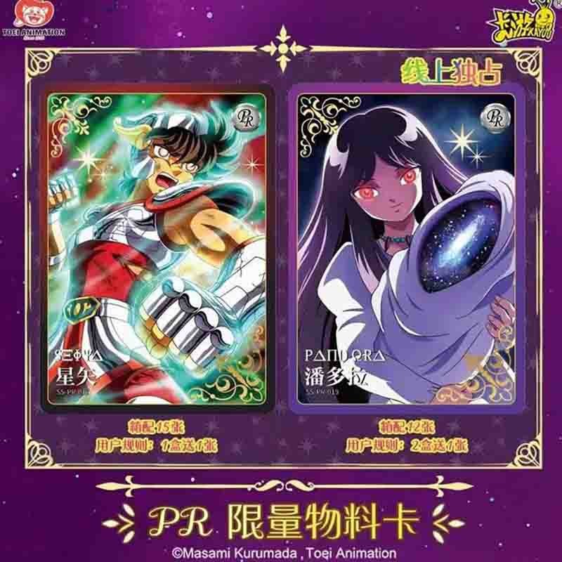 Saint Seiya - Display set 18 Booster Vol.3 EX version - Kayou Card - SAINT SEIYA Saint Seiya - Display set 18 Booster Vol.3 EX version - Kayou Card - SAINT SEIYA