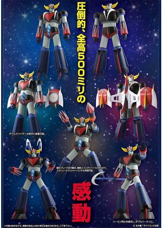 Goldorak - Figurine Grendizer Diecast Bigsize 50 cm  - GOLDORAK