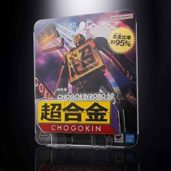 Chogokin Robo 50th Bandai  - AUTRES FIGURINES