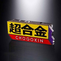 Chogokin Robo 50th Bandai  - AUTRES FIGURINES