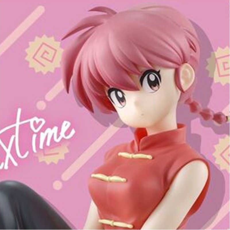 Ranma 1/2 - Figurine Saotome Ranma - Relax Time  - AUTRES FIGURINES