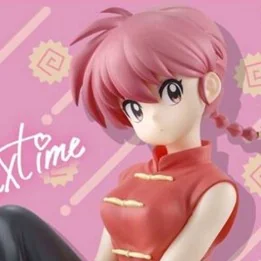 Ranma 1/2 - Figurine Saotome Ranma - Relax Time  - AUTRES FIGURINES