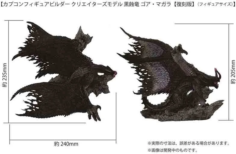 Monster Hunter - Figurine Magala - Fig Build Creator Capcom  - JEUX VIDEO