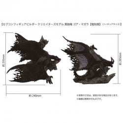 Monster Hunter - Figurine Magala - Fig Build Creator Capcom  - JEUX VIDEO