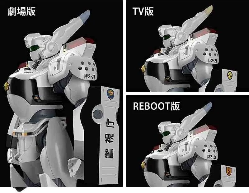 Mobile Police Patlabor AV-98 Ingram Moderoid MK  -  GUNDAM