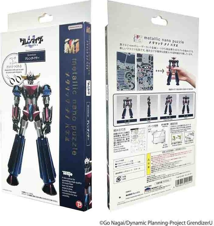 Grendizer U - Metallic Nano Puzzle Goldorak  - GOLDORAK