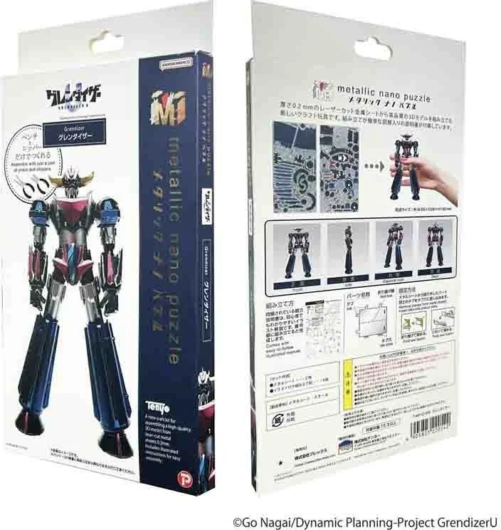Grendizer U - Metallic Nano Puzzle Goldorak  - GOLDORAK