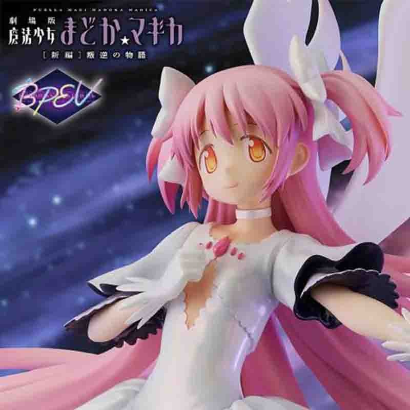 Puella Magi Madoka Magica - Figurine Ultimate Madoka  - AUTRES FIGURINES