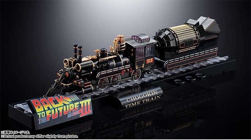 Retour vers le Futur 3 - Figurine Time Train Chogokin  - CINÉMA & SÉRIES TV