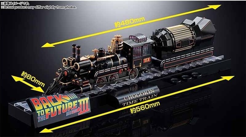Retour vers le Futur 3 - Figurine Time Train Chogokin  - CINÉMA & SÉRIES TV