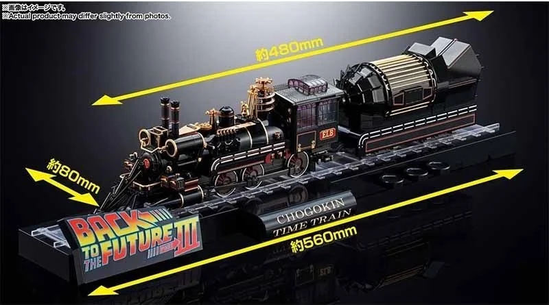 Retour vers le Futur 3 - Figurine Time Train Chogokin  - CINÉMA & SÉRIES TV