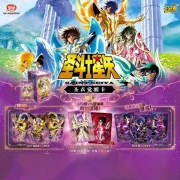 Saint Seiya - Display set 18 Booster Vol.4 - Kayou Card  -  SAINT SEIYA