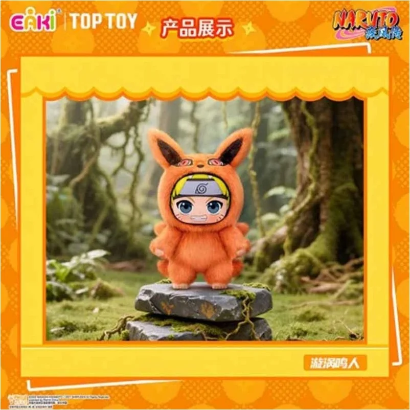 Naruto Shippuden - Cute Beast Mistery Box - Top Toy  -  NARUTO