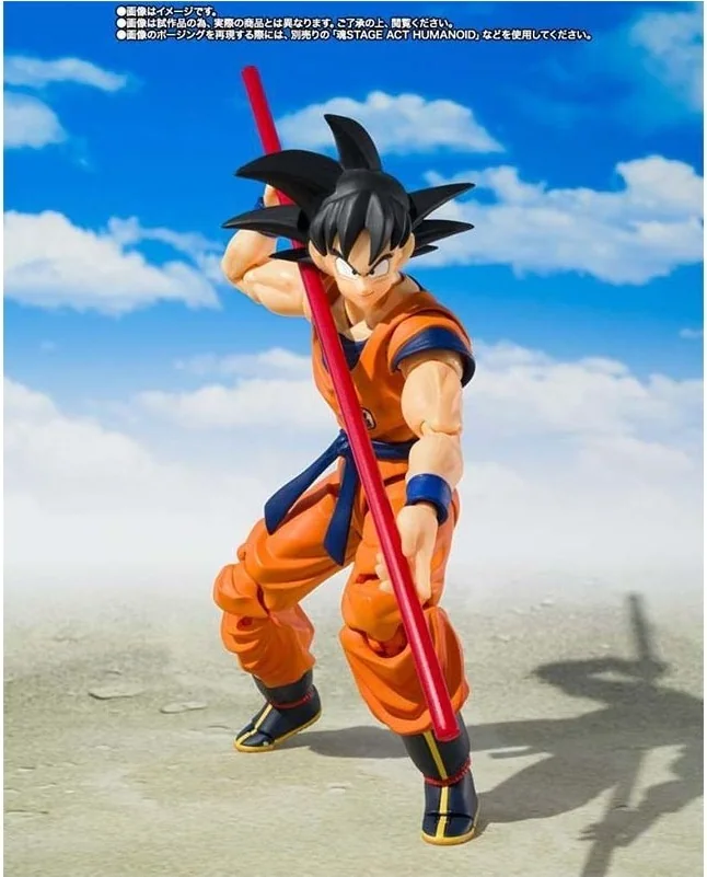 Dragon Ball - Figurines Son Goku & Son Gohan kid & kintoun SHF  -  DRAGON BALL Z