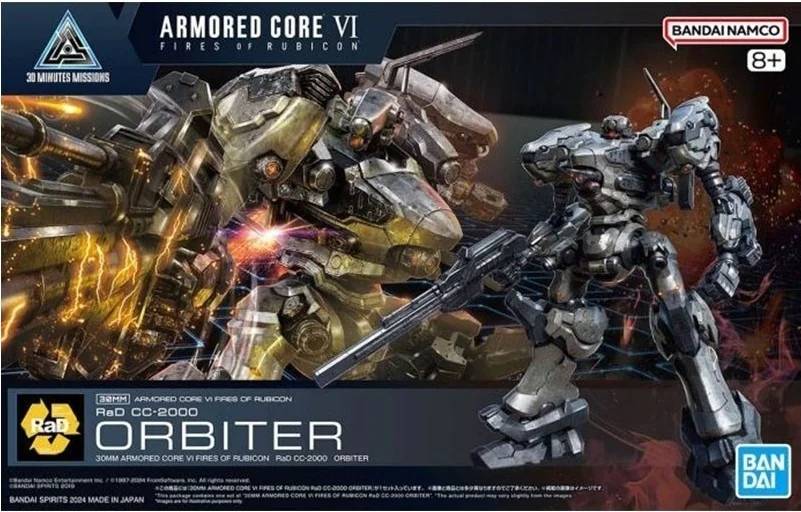 Armored Core VI Fires of Rubicon - Orbiter - 30 Min Missions  -  GUNDAM