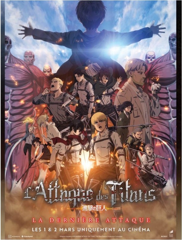Affiche de cinéma - L'attaque des titans : la dernière attaque  - POSTERS & AFFICHES