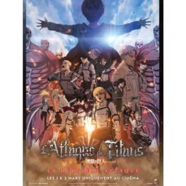 Affiche de cinéma - L'attaque des titans : la dernière attaque  - POSTERS & AFFICHES