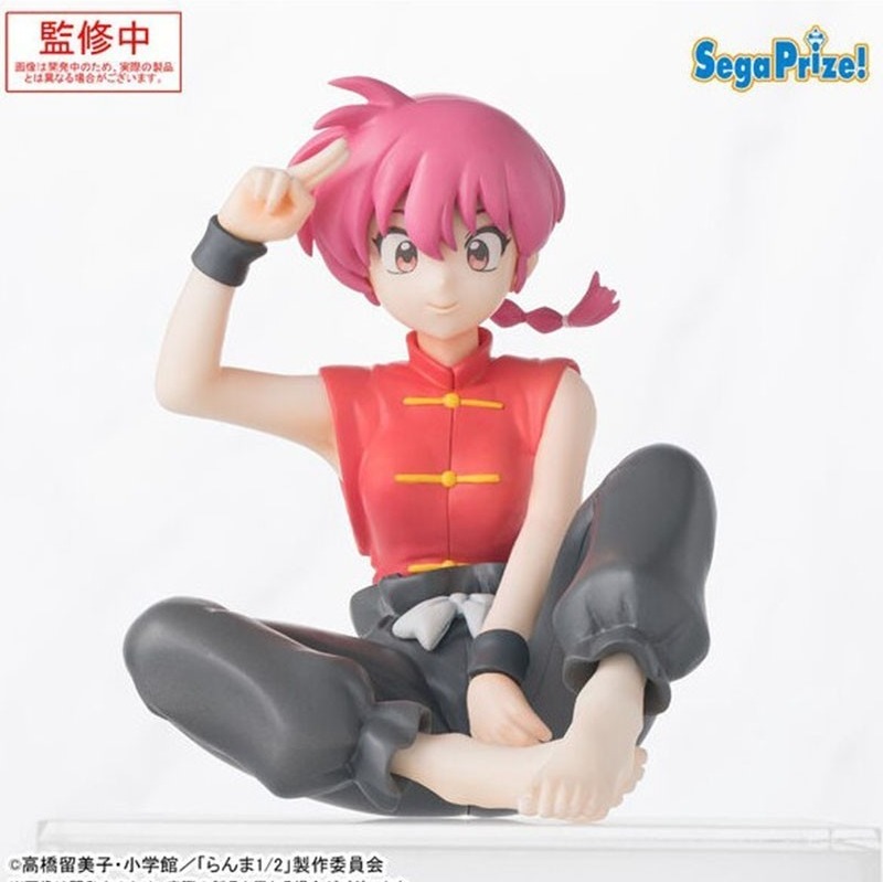 Ranma 1/2 - Figurine Ranma Saotome - Chokonose  - AUTRES FIGURINES