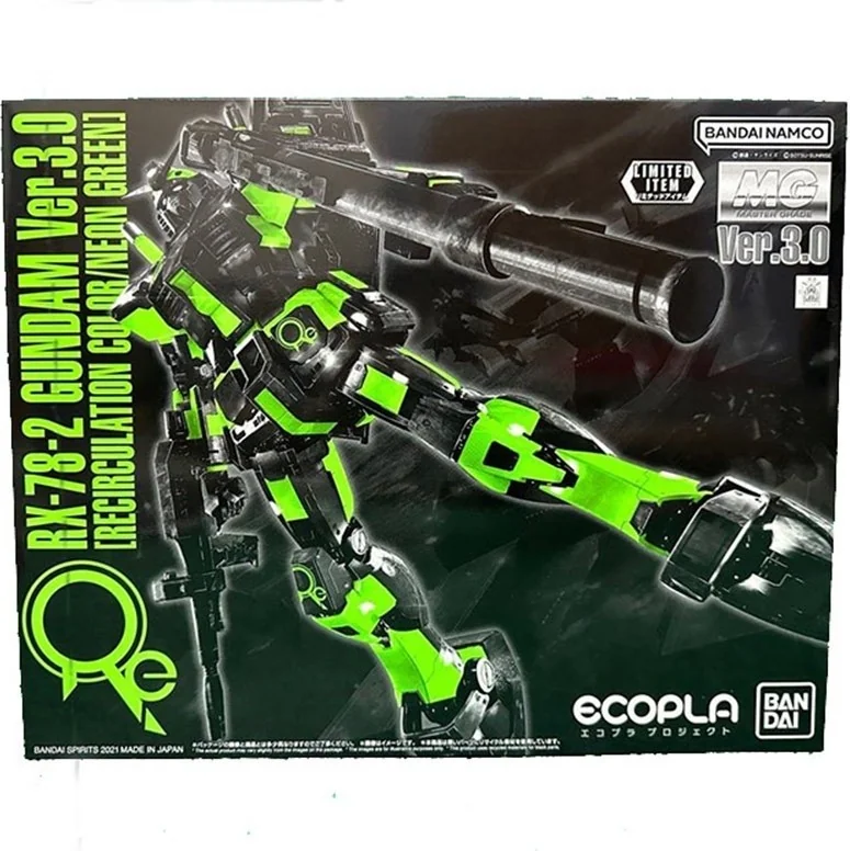Gundam RX-78-2 ver.3.0 Recirculation Color Neon Green Limited Item  -  GUNDAM