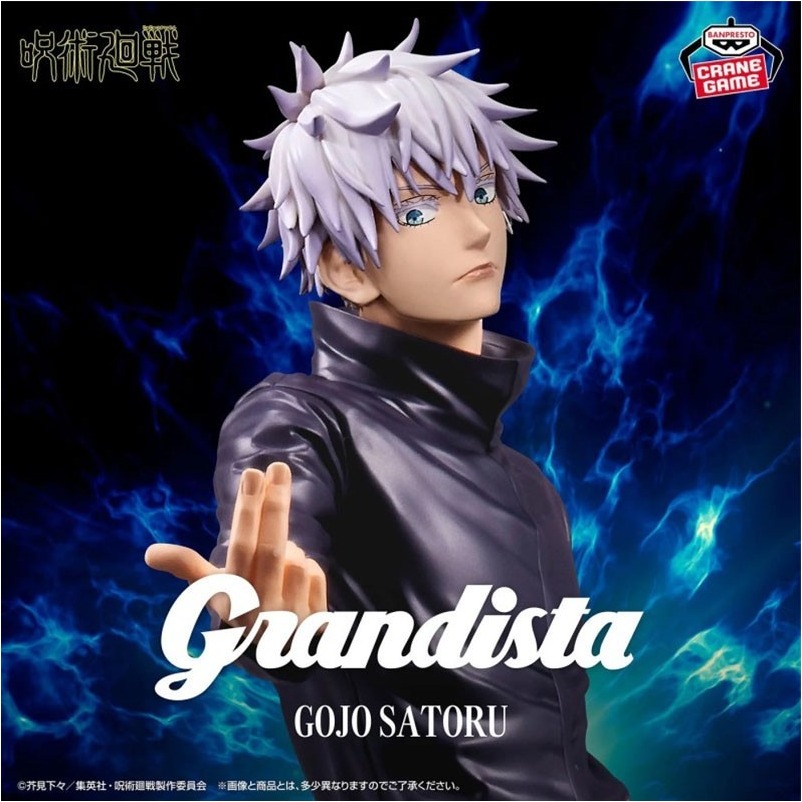 Jujutsu Kaisen - Figurine Gojo Satoru - Grandista  - AUTRES FIGURINES