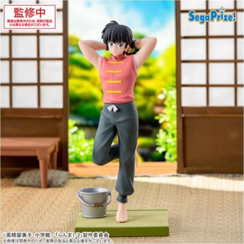 Ranma 1/2 - Figurine Saotome Ranma Garçon - Luminasta  - AUTRES FIGURINES