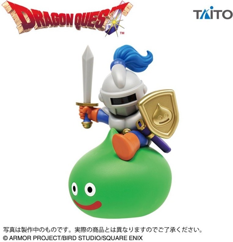 Dragon Quest - Figurine Slim Knight  - JEUX VIDEO
