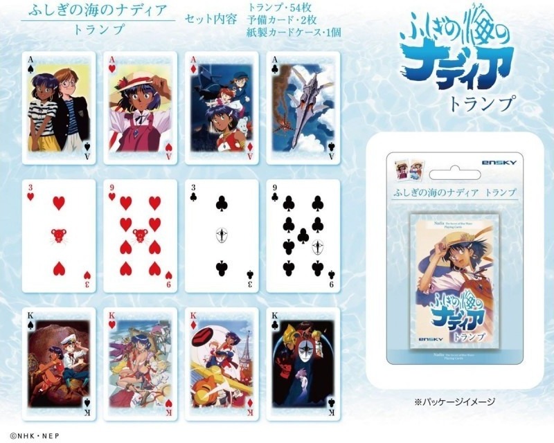 Nadia le secret de l'eau bleue - Jeu de cartes  - AUTRES GOODIES