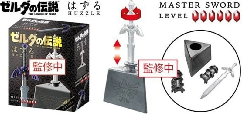 The Legend of Zelda - 3D Hanayama Puzzle - Master Sword  - ZELDA
