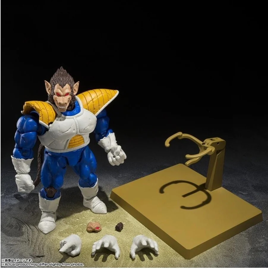 Dragon Ball Z - Figurine Great Ape Vegeta - SH Figuarts SDCC Exclu  -  DRAGON BALL Z
