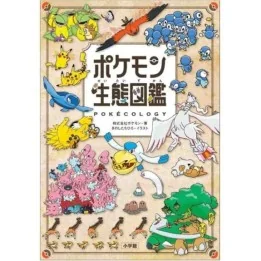 Pokémon - Pokécology Seitai Zukan (Pokemon Ecology Encyclopedia)  - Cartes à collectionner