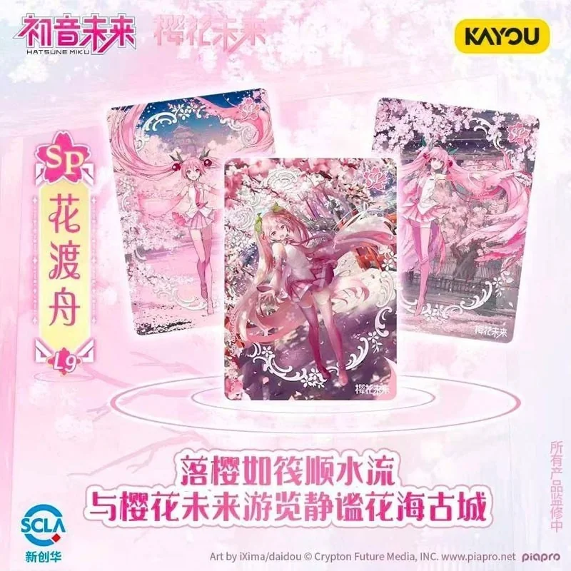 Hatsune Miku - Kayou card Sakura Miku Tier 4 Wave 5  - Cartes à collectionner