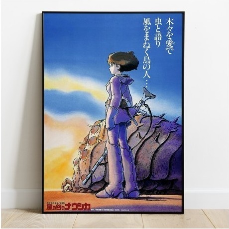 Tableau Nausicäa Affiche Japonaise  -  TOTORO - GHIBLI
