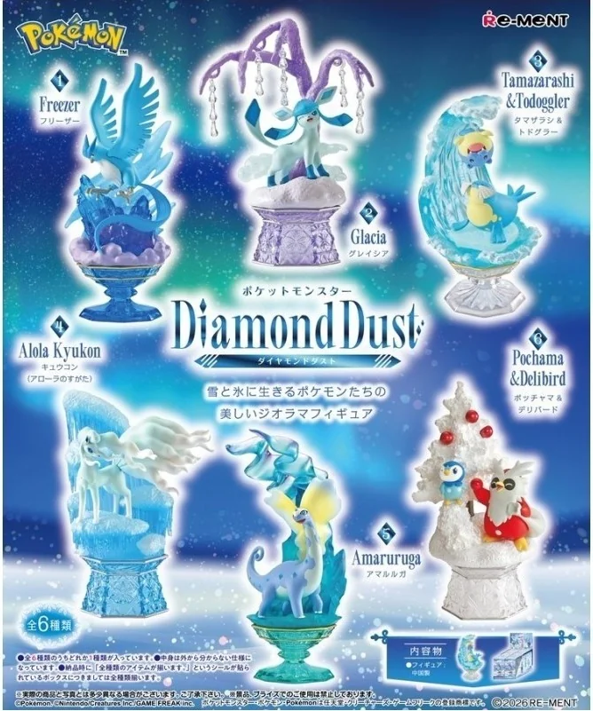 Pokémon - Boite 6 Figurines Diamond Dust - Re-Ment  -  MARIO BROS & CO